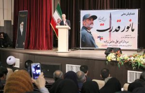 tabrizebidar139509031701571479907917ir17