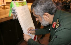 tabrizebidar139509031703261479908006ir17