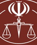 آوای ورزقان:دانلودکنید: قانون اساسی جمهوری اسلامی ایران