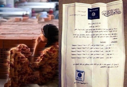 آوای ورزقان:داعش نرخ رسمی مبادله زنان را اعلام کرد (عکس)
