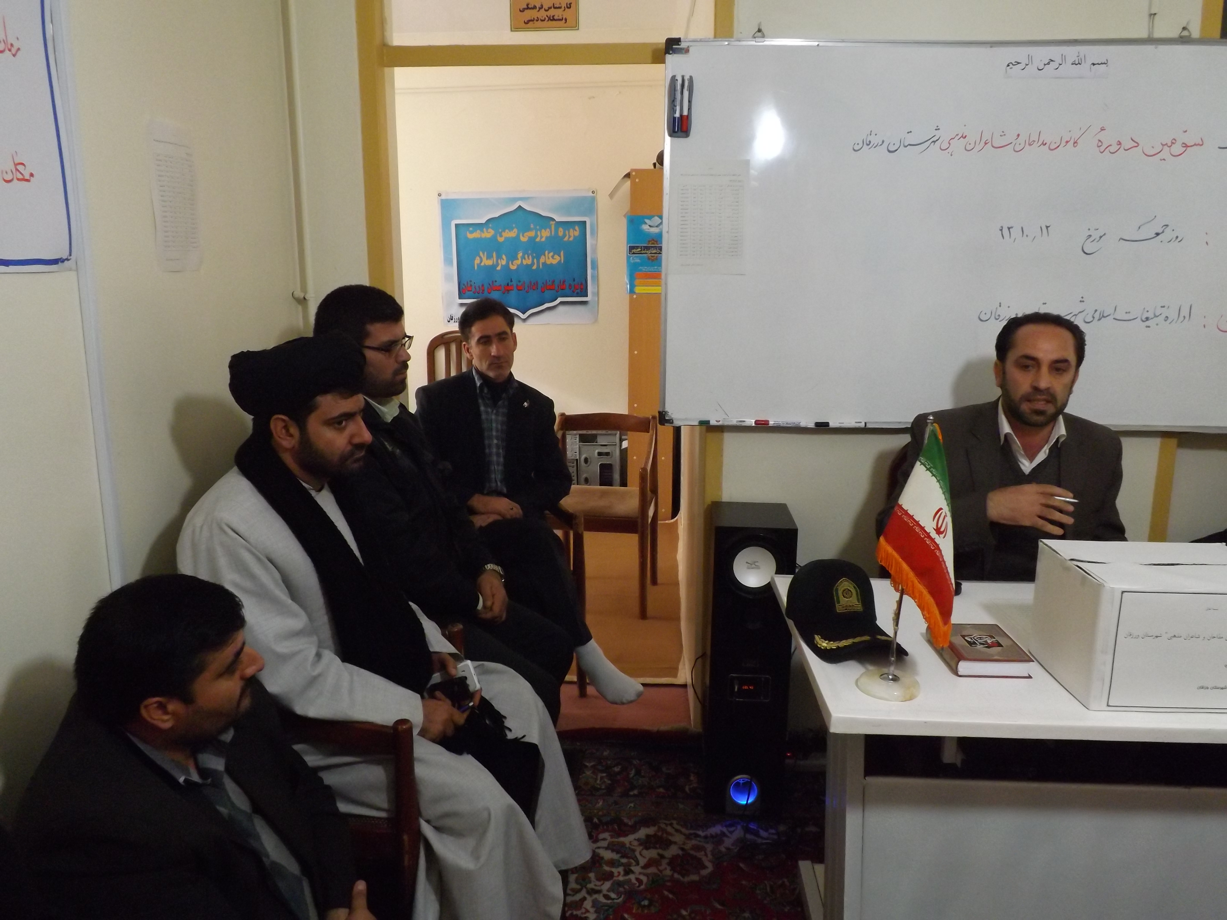 آوای ورزقان:برگزاری انتخابات کانون مداحان شهرستان ورزقان/تصویری