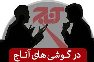 آوای ورزقان: لطیفی،صادقی موحد، راثی گزینه های تصدی ریاست صداوسیمای استان/خداحافظی پورمهدی و پاکزاد یا مقاومت استانداری؟/آرزوی سفارت دو تن از نمایندگان