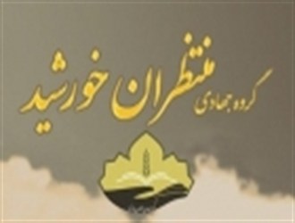 آوای ورزقان:پزشک جهادگر، جان مادر را نجات داده و نوزاد سالم به دنیا آمد
