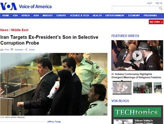 آوای ورزقان:حمایت اندیشکده های غربی از پسر«آیت الله»/ محاکمه مهدی هاشمی برای ضربه به پدر وی است+ عکس