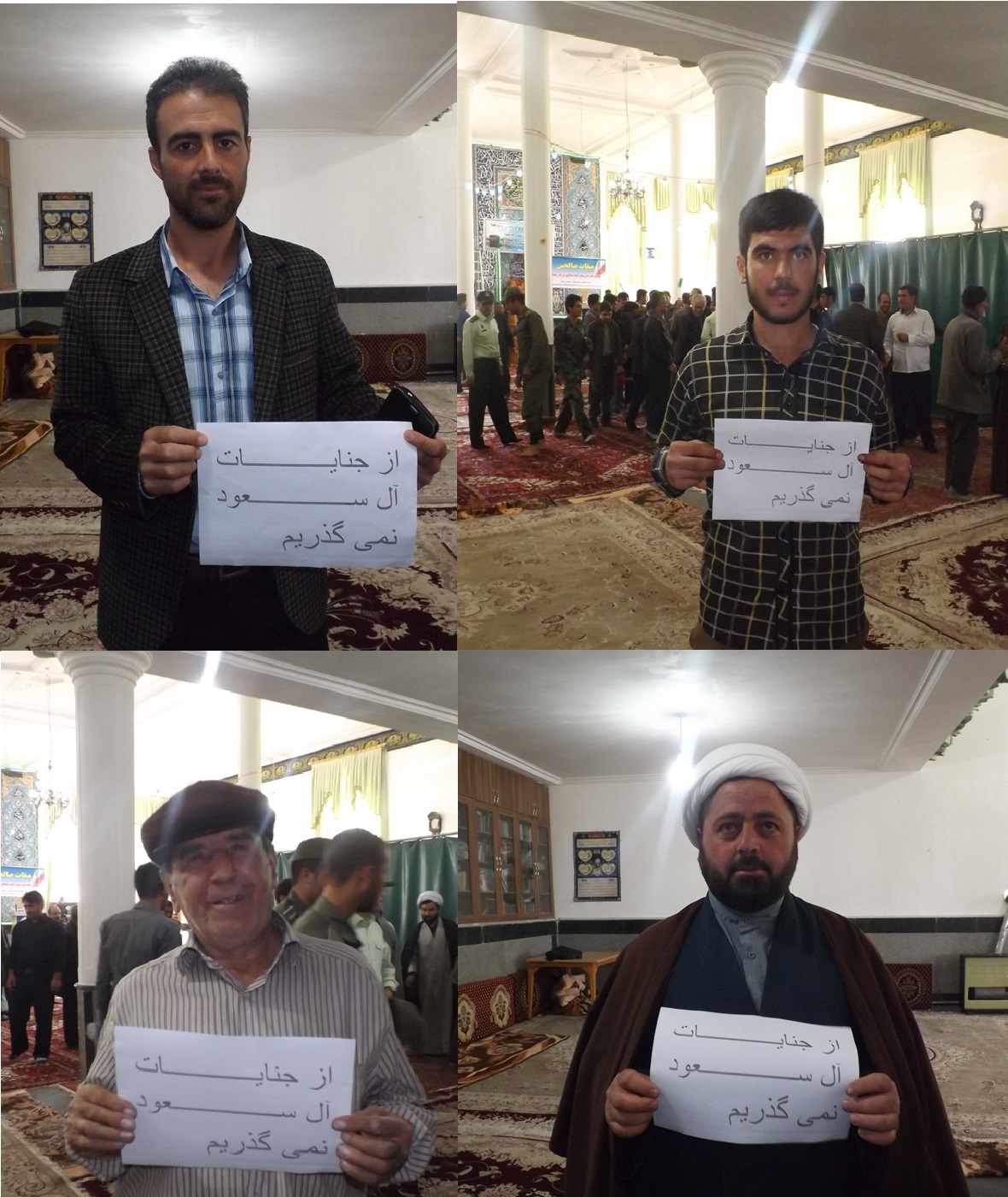 آوای ورزقان: کمپین #از جنایات آل سعود نمی‌گذریم# در ورزقان