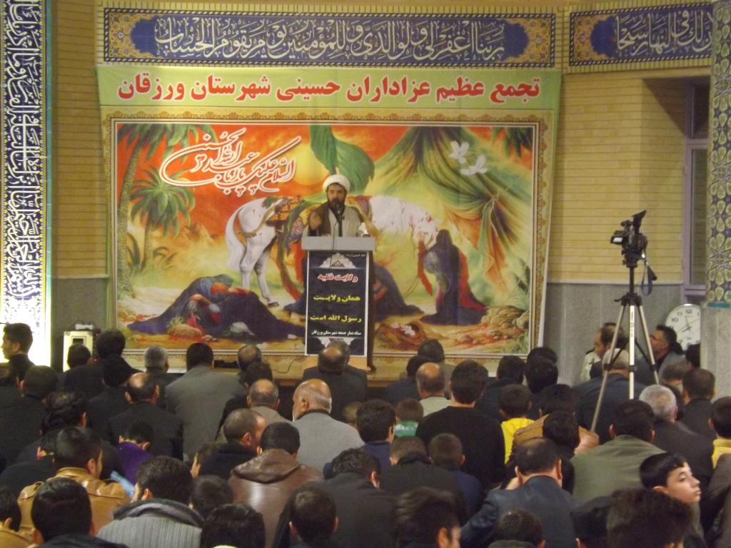 آوای ورزقان: تجمع عظیم عزادارن حسینی شهرستان ورزقان به روایت تصویر