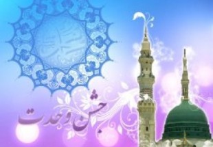 آوای ورزقان: جشن میلاد پیامبر(ص) در ورزقان برگزار می‌شود