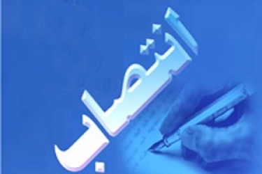 آوای ورزقان: مدیر بیناد مسکن ورزقان تودیع و سرپرست جدید معرفی شد