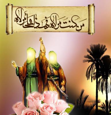 آوای ورزقان: جشن بزرگ غدیر در ورزقان برگزار می‌شود